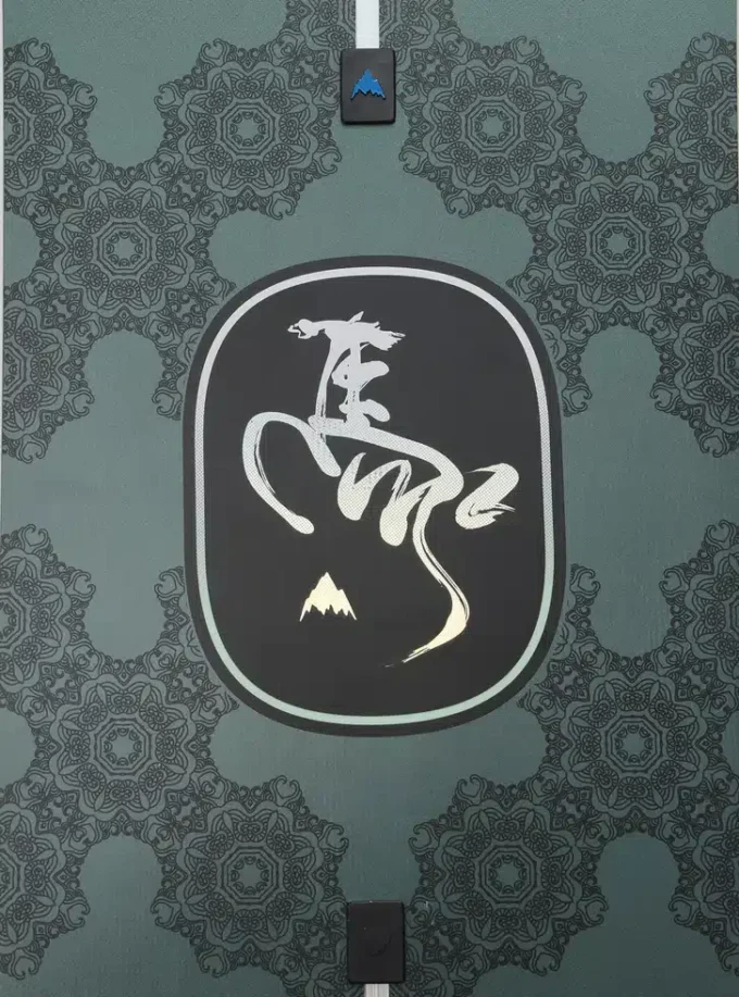 Burton Year of the Horse Process snowboard for menn